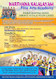 Dance classes for adults near me UK Narthanakalalaya (Academy Of Fine Arts) in London in Greater London